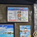 대포전어와며느리