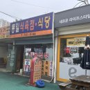 동일식육점 이미지