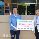 의성농산 중앙뉴스