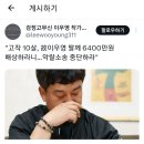 검정 고무신 저작권 사태 근황 이미지