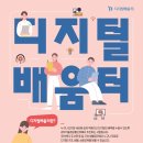 아름채 노인복지회관 이미지