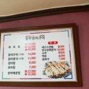 충무장어구이 네이버블로그