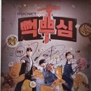 청국닭 이미지