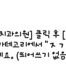 서울Y치과의원 이미지