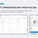 더 약국 이미지