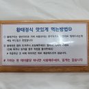 송희식당 이미지
