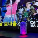 뉴코인노래연습장 이미지