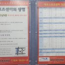 대우스포츠센터 이미지