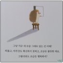 고슴도치작은도서관 이미지