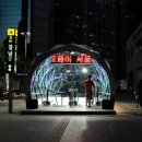 웨더스테이션