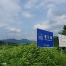 화촌면생활체육공원 이미지