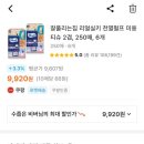 타이밍 이미지
