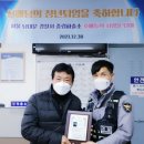 중림파출소 이미지