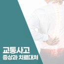 광교한의원 이미지