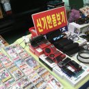 X코인동전노래연습장 이미지