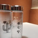 [경기 수원] 또또간집.호매실 뽁식당
