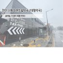 센트럴약국 | [천안/봉명동] 천안 대형약국 "메가센트럴약국" 방문후기!