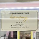 환상네일살롱 이미지