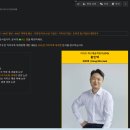 나무위키 카카오톡 홍민택 문서 최신 근황 이미지