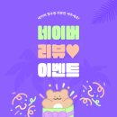 우리마트월성점