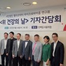 (주)마이크로바이옴