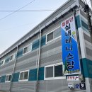 윔블던 실내테니스장 이미지