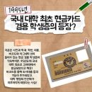 우리들숲학교