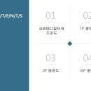명지오션타워 이미지