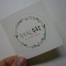 두드림공부방 - 사천시 북문길 43 | 두드림공부방