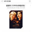 여주-0309 네이버블로그