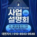 (유)한솔기업 이미지