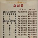 차슈밍