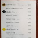 을지로 유카네