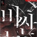 소흔