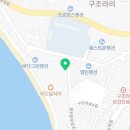 법무사이경환사무소 이미지