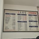 지지고 광주수완점 | 광주 직화낙지볶음 보쌈정식 맛집 오봉집 수완장덕점