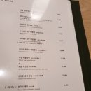 차이(Chai)797 삼성점