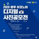 디지털 블루 이미지