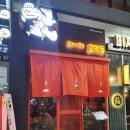 교맥동 대구광장코아점 네이버블로그