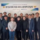 서부소방서 이미지