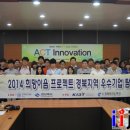 (주)경일화학