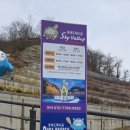 스카이밸리모텔 이미지