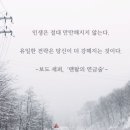 10월 18일 일요일 출석부 이미지