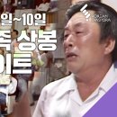 이산가족을 찾습니다 - 1983년 7월 9일,10일 (KBS방송) 이미지