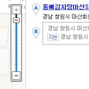 회원동144 이미지