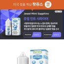 더베이프샵