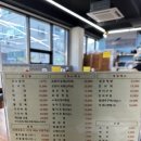 금촌수산