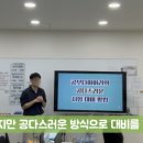 배곧라라중학교 이미지