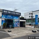 남녕마트 (한라병원방면) 이미지