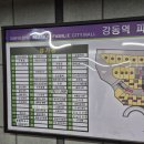 봉평약국 이미지